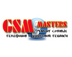 GSM-Masters